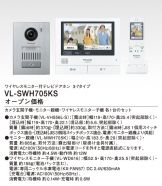 VL-SWH705KS