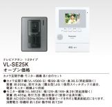 VL-SE25K