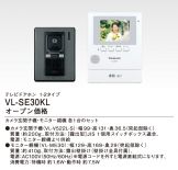 VL-SE30KL