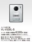 VL-V530L-S
