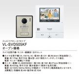 VL-SVD505KF