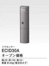 ECID30A