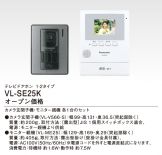 VL-SE25K