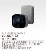 VL-WD712X