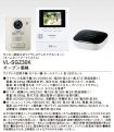 VL-SGZ30K