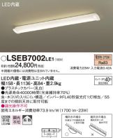 LSEB7002LE1