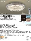 LGBZ1435