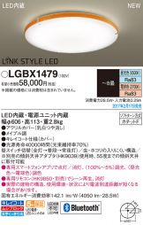LGBX1479