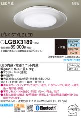 LGBX3189