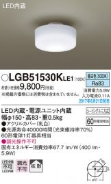 LGB51530KLE1