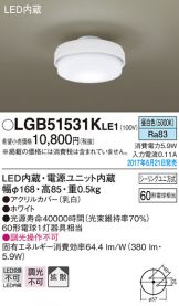 LGB51531KLE1