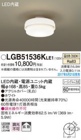 LGB51536KLE1