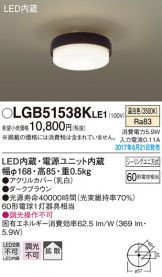 LGB51538KLE1