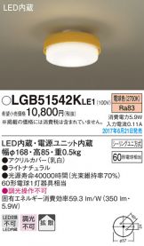 LGB51542KLE1