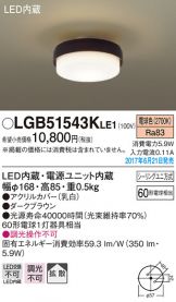 LGB51543KLE1