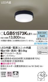 LGB51573KLE1