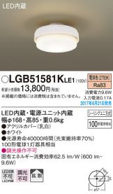 LGB51581KLE1