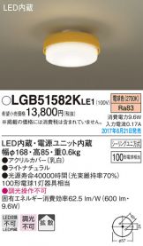 LGB51582KLE1