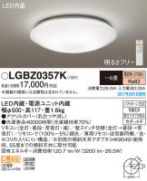 LGBZ0357K