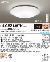 LGBZ1357K