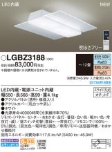 LGBZ3188