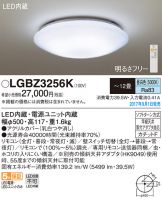 LGBZ3256K