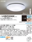 LGBZ3556K