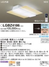 LGBZ4186