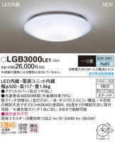 LGB3000LE1