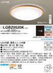 LGBZ0520K