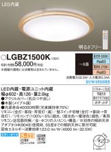 LGBZ1500K