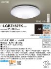 LGBZ1527K
