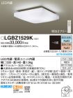 LGBZ1529K