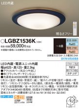 LGBZ1536K