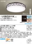 LGBZ2511K