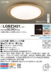 LGBZ3421