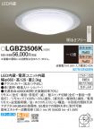 LGBZ3506K