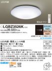 LGBZ3526K