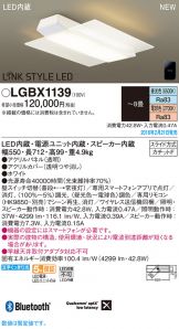 LGBX1139