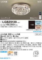 LGBZ0120
