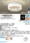 LGBZ0122