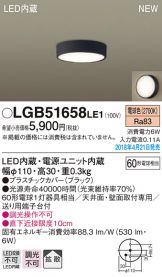 LGB51658LE1
