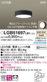 LGB51697LB1