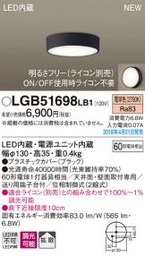 LGB51698LB1
