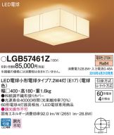 LGB57461Z