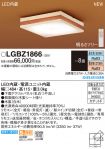 LGBZ1866