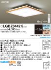 LGBZ3442K