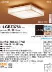 LGBZ3764