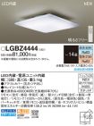 LGBZ4444