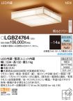 LGBZ4764